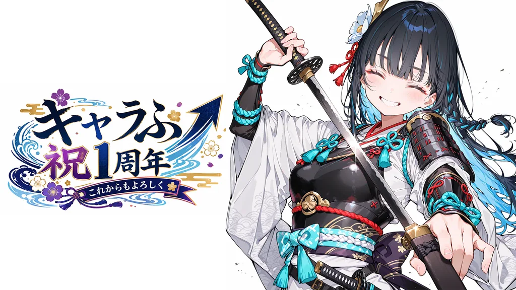 百合ゆりさんの祝福メッセージ